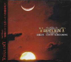 Taiyou to Tsuki - Lousy Screaming